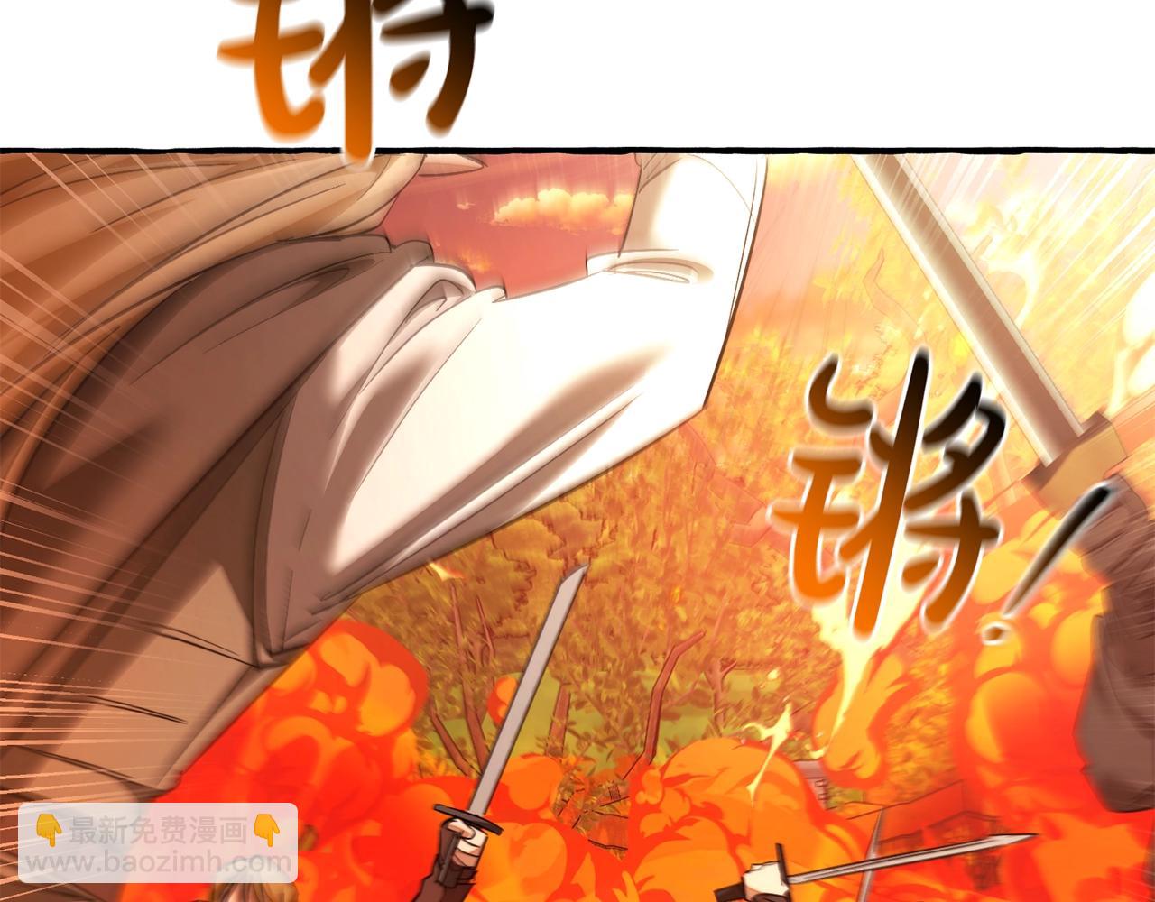 成爲伯爵家的廢物 - 第133話 世界樹的枝杈(3/4) - 2