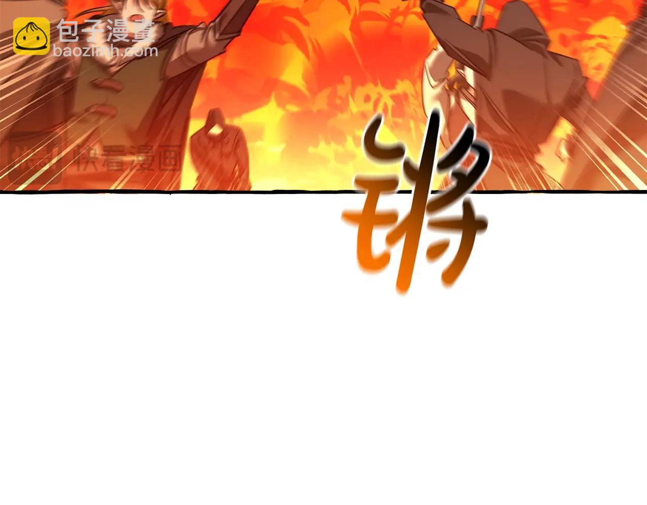 成爲伯爵家的廢物 - 第133話 世界樹的枝杈(3/4) - 3