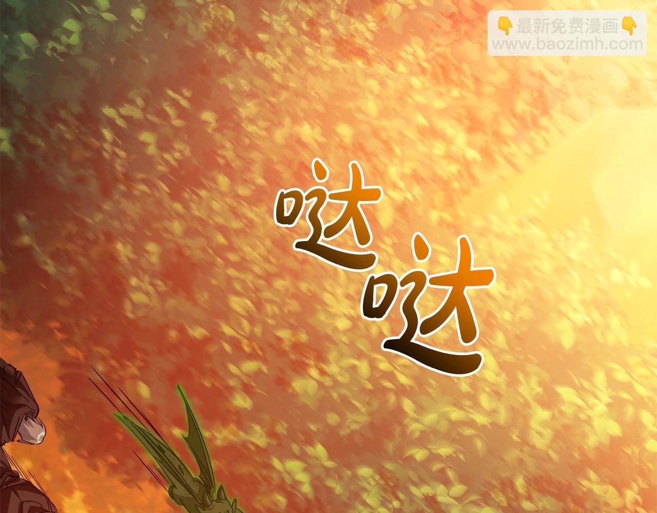 成爲伯爵家的廢物 - 第133話 世界樹的枝杈(3/4) - 6