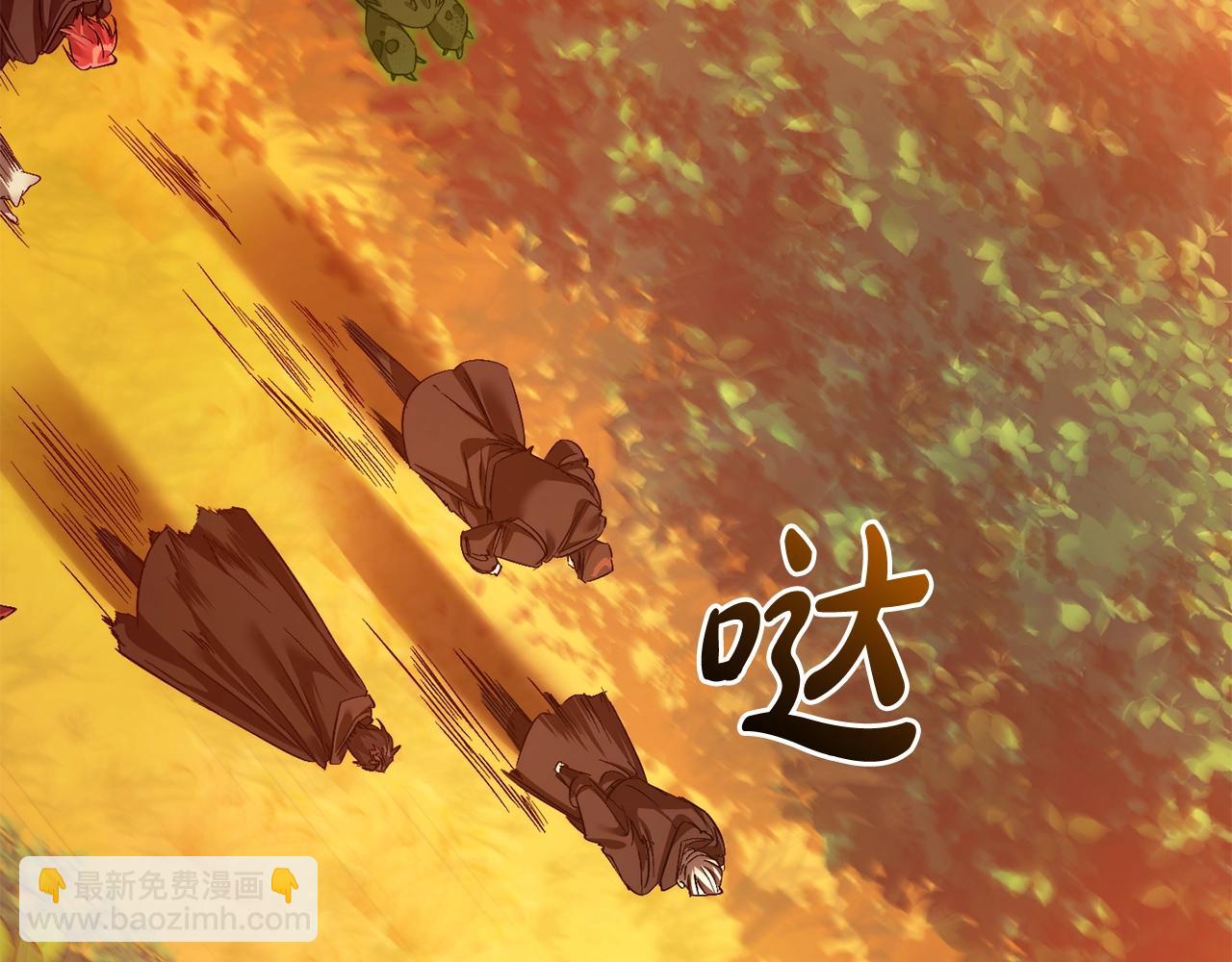 成爲伯爵家的廢物 - 第133話 世界樹的枝杈(3/4) - 7