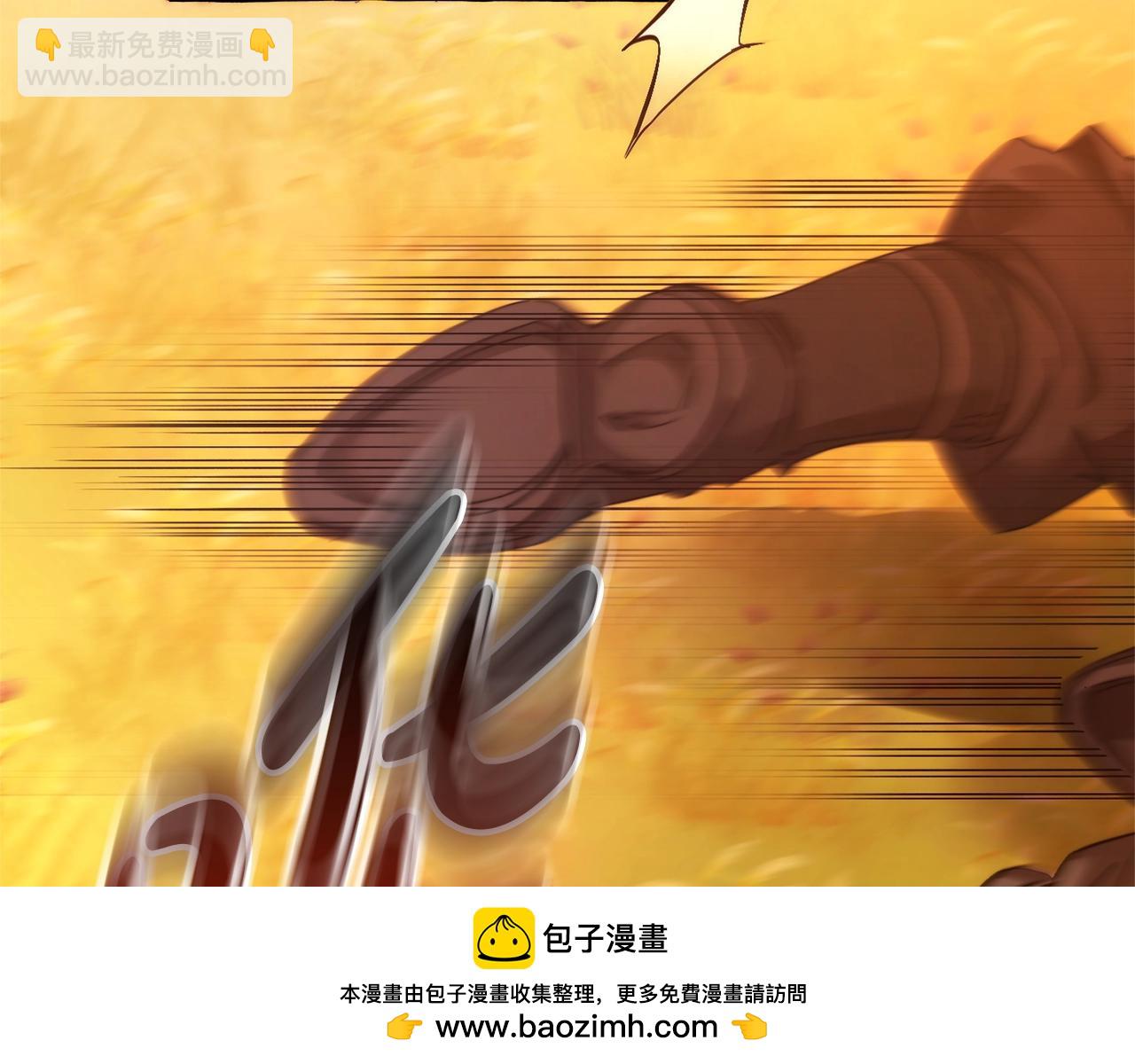 成爲伯爵家的廢物 - 第133話 世界樹的枝杈(3/4) - 6