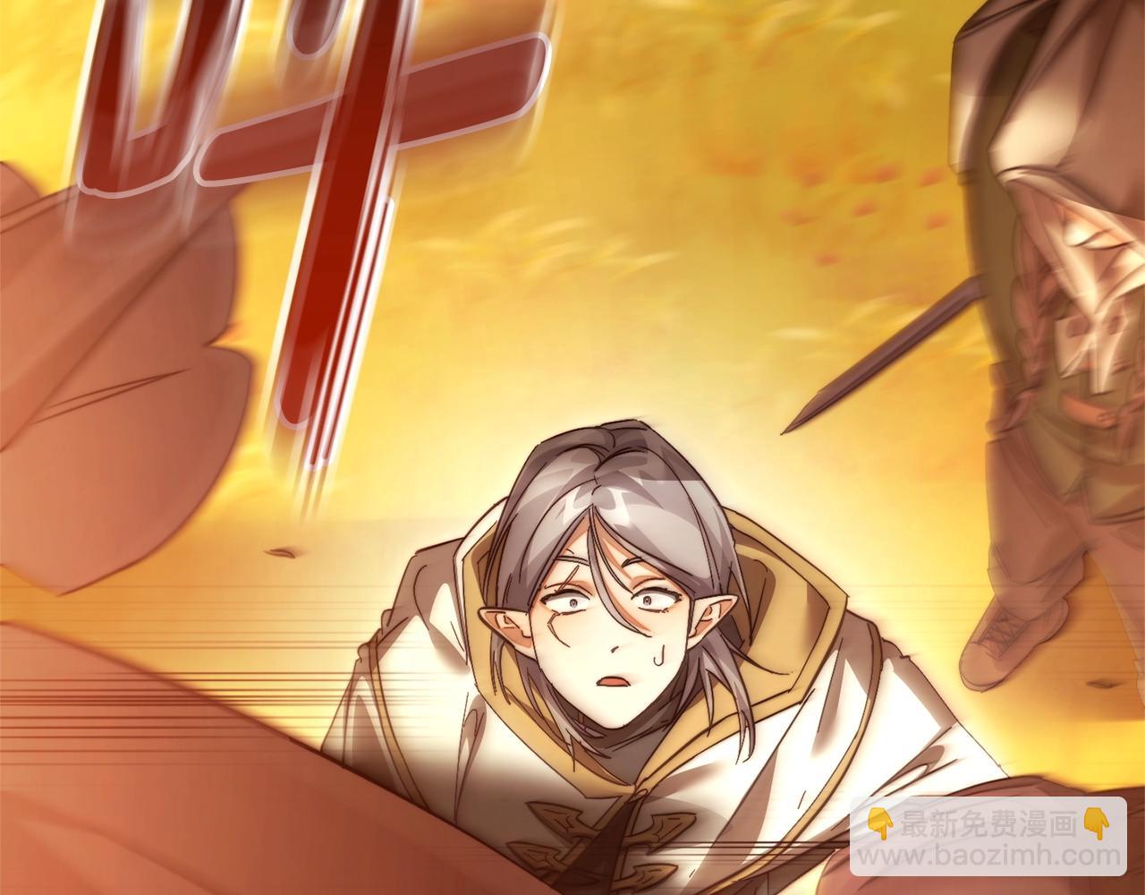 成爲伯爵家的廢物 - 第133話 世界樹的枝杈(4/4) - 5