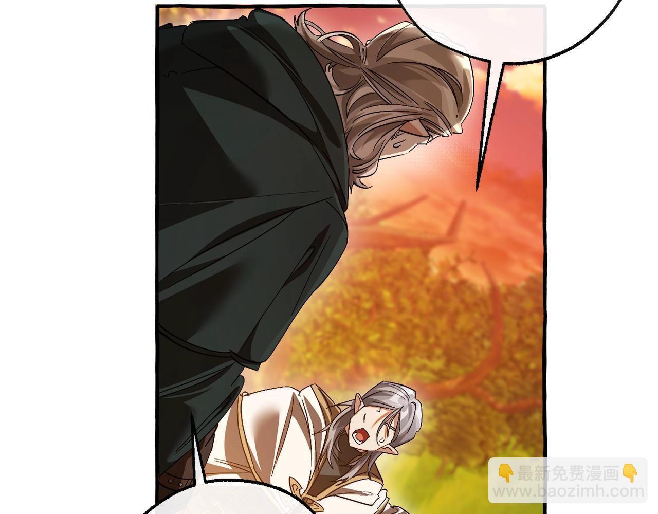 成爲伯爵家的廢物 - 第133話 世界樹的枝杈(4/4) - 3