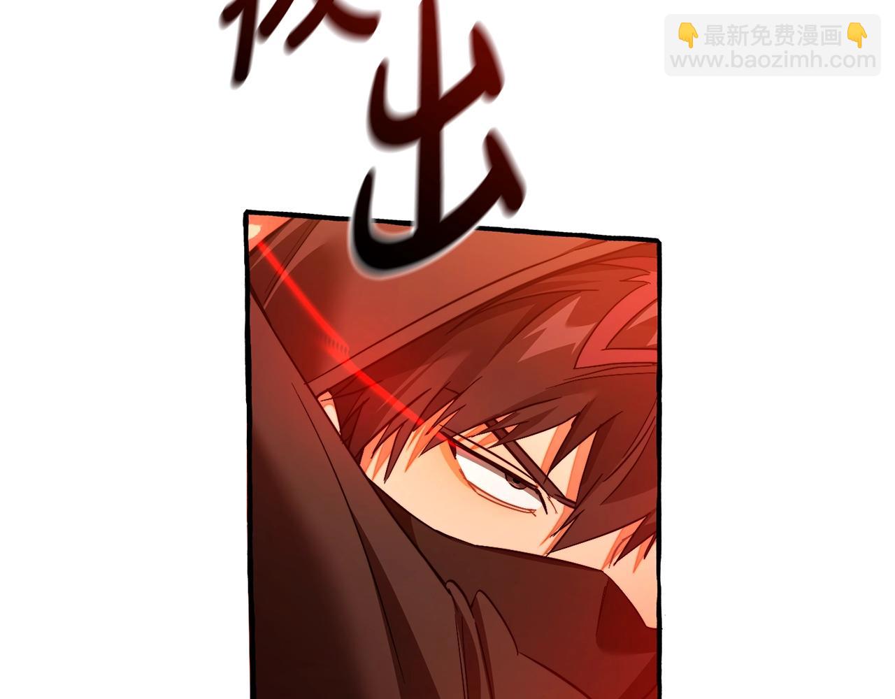 成爲伯爵家的廢物 - 第133話 世界樹的枝杈(4/4) - 6