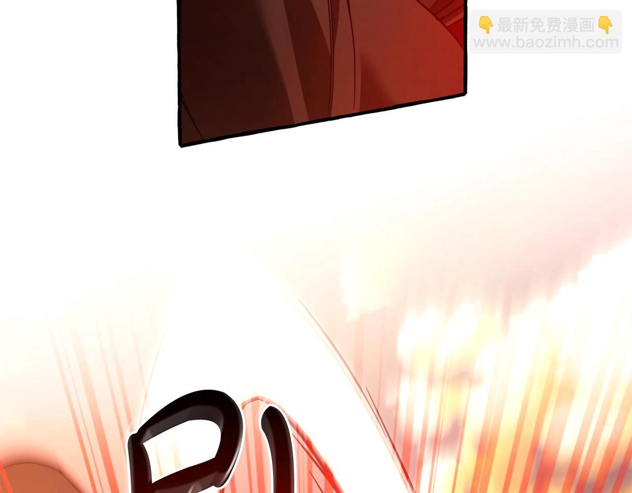 成爲伯爵家的廢物 - 第133話 世界樹的枝杈(4/4) - 7