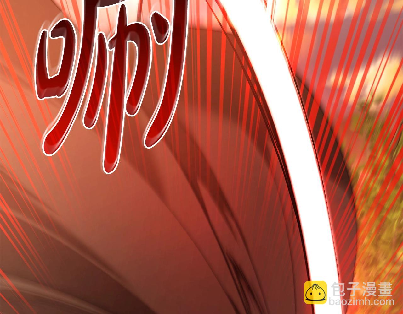 成爲伯爵家的廢物 - 第133話 世界樹的枝杈(4/4) - 1