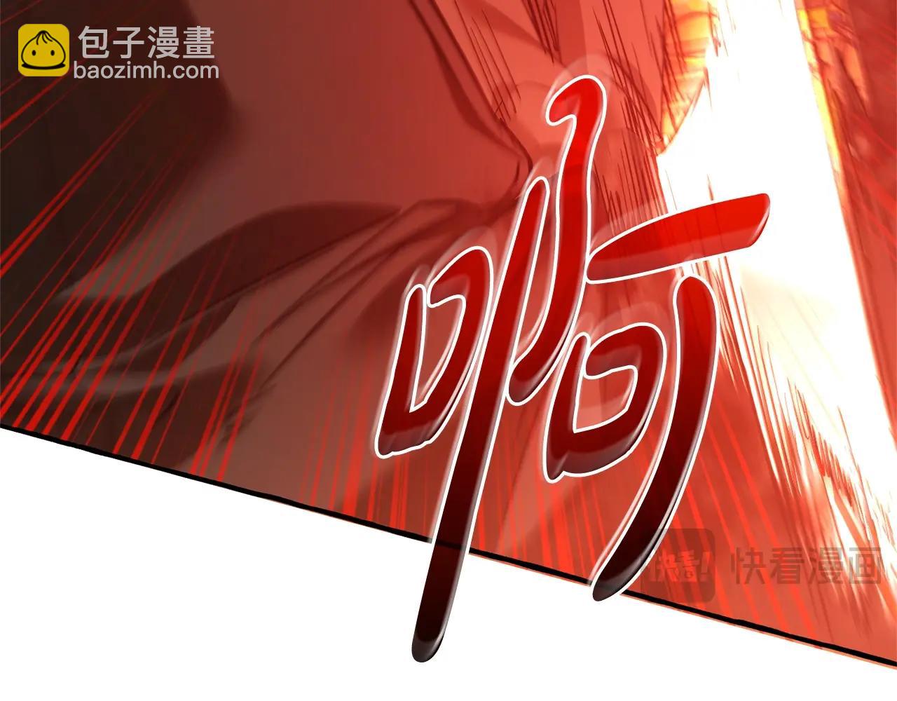 成爲伯爵家的廢物 - 第133話 世界樹的枝杈(4/4) - 3