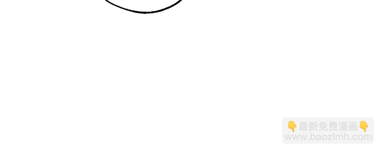 成爲伯爵家的廢物 - 第133話 世界樹的枝杈(4/4) - 3