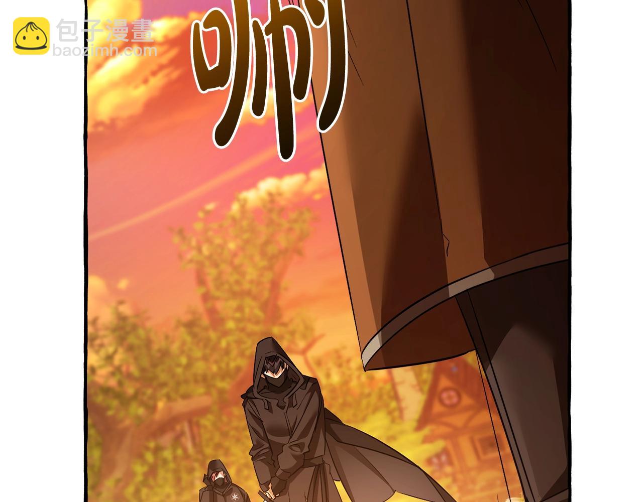 成爲伯爵家的廢物 - 第133話 世界樹的枝杈(4/4) - 5