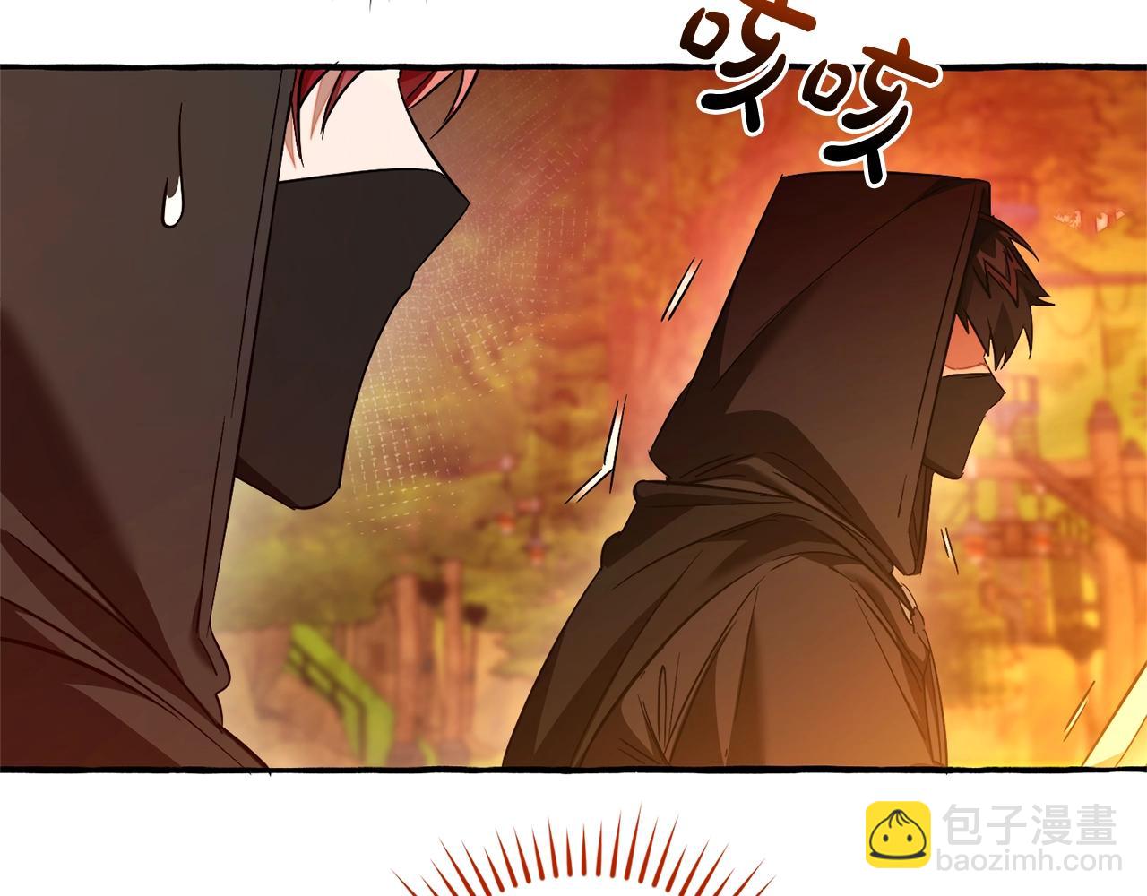 成爲伯爵家的廢物 - 第133話 世界樹的枝杈(4/4) - 7