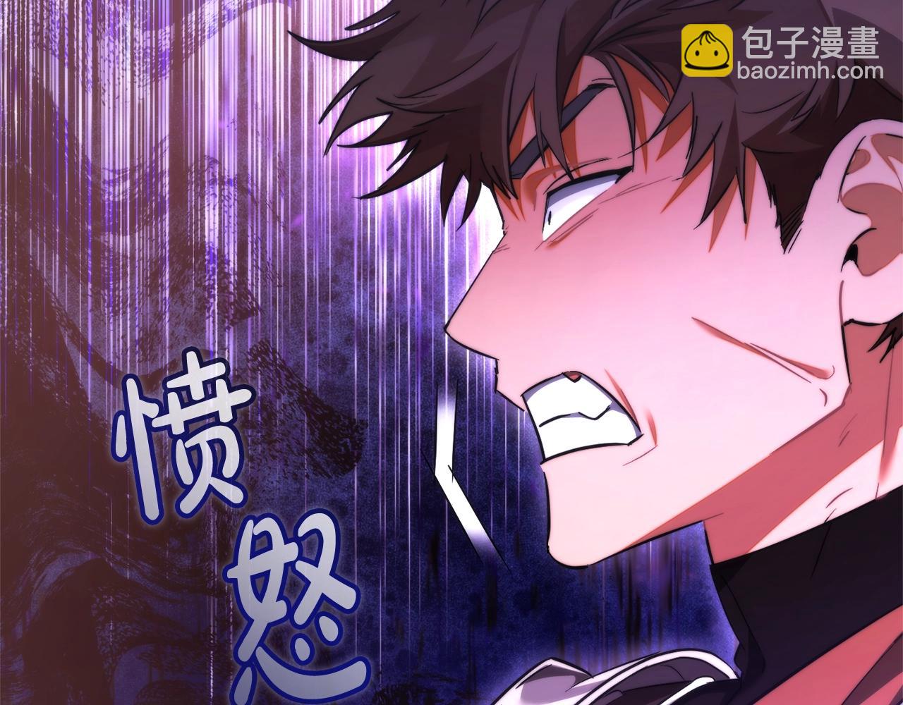 成爲伯爵家的廢物 - 第133話 世界樹的枝杈(4/4) - 5