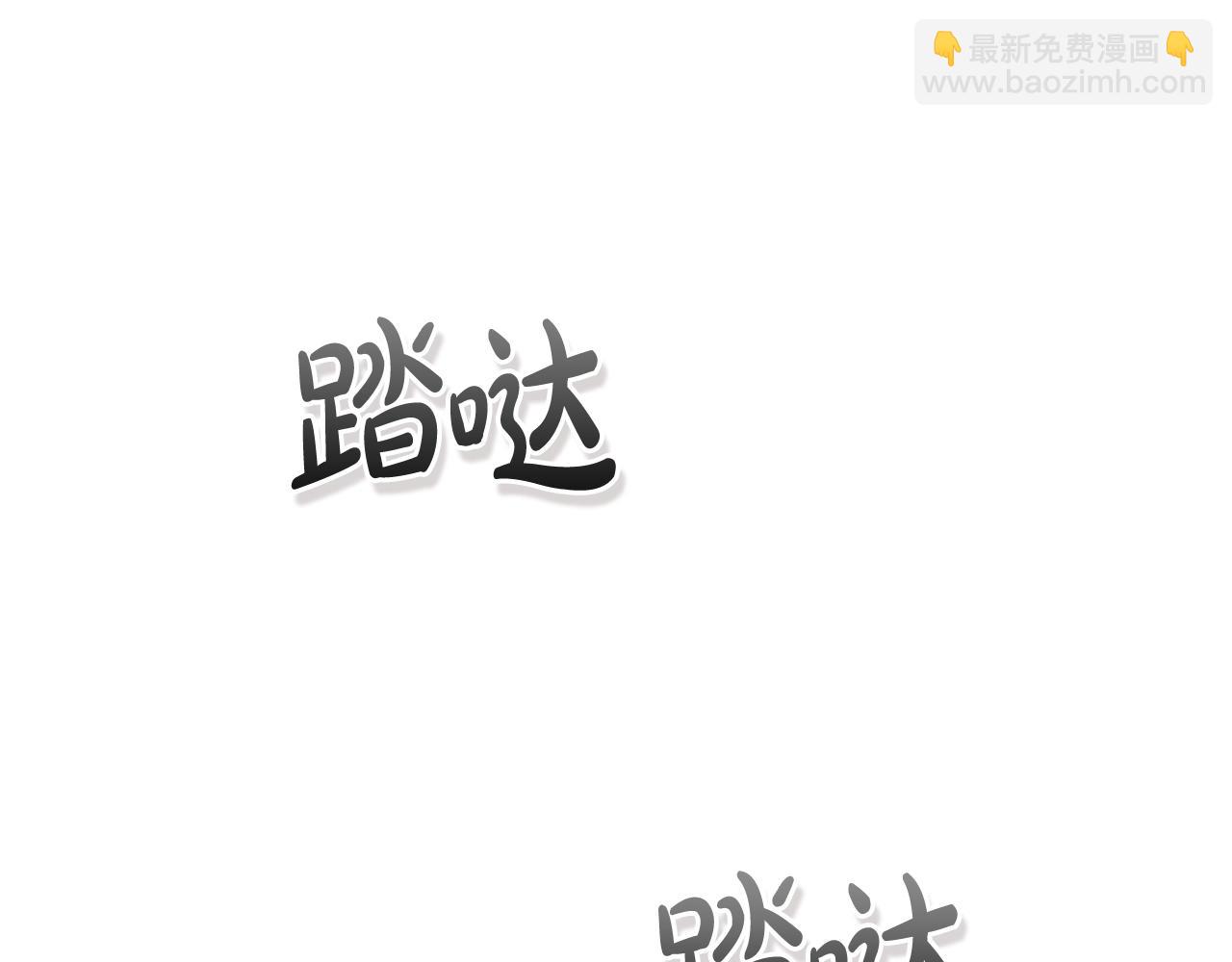 成爲伯爵家的廢物 - 第133話 世界樹的枝杈(1/4) - 5