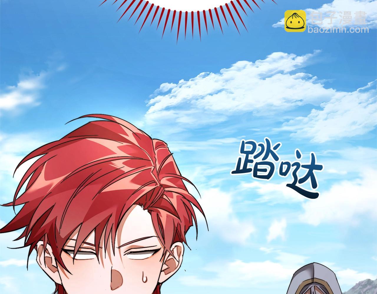 成爲伯爵家的廢物 - 第133話 世界樹的枝杈(1/4) - 3