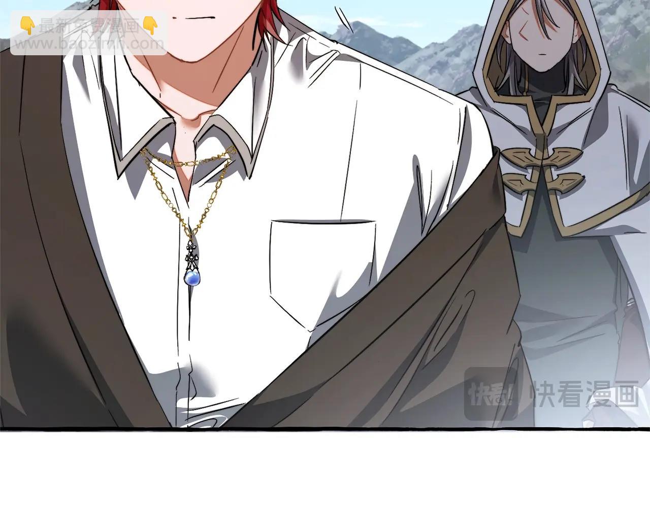 成爲伯爵家的廢物 - 第133話 世界樹的枝杈(1/4) - 4