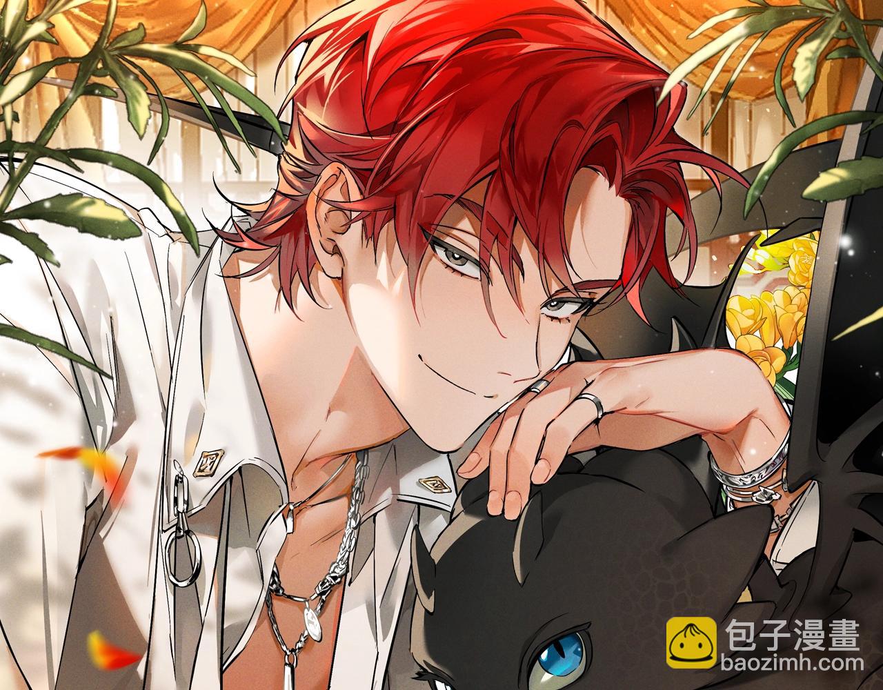 成爲伯爵家的廢物 - 第133話 世界樹的枝杈(1/4) - 4