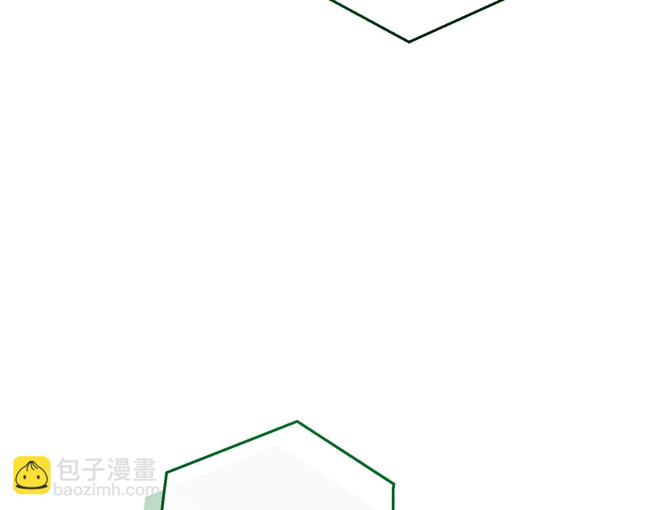 成爲伯爵家的廢物 - 第133話 世界樹的枝杈(1/4) - 4