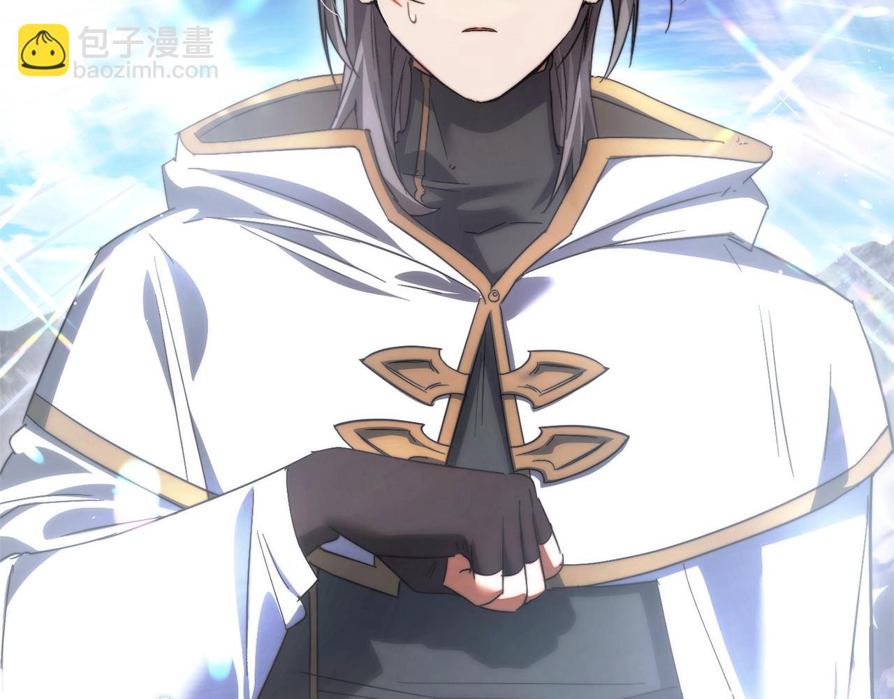 成爲伯爵家的廢物 - 第133話 世界樹的枝杈(2/4) - 5