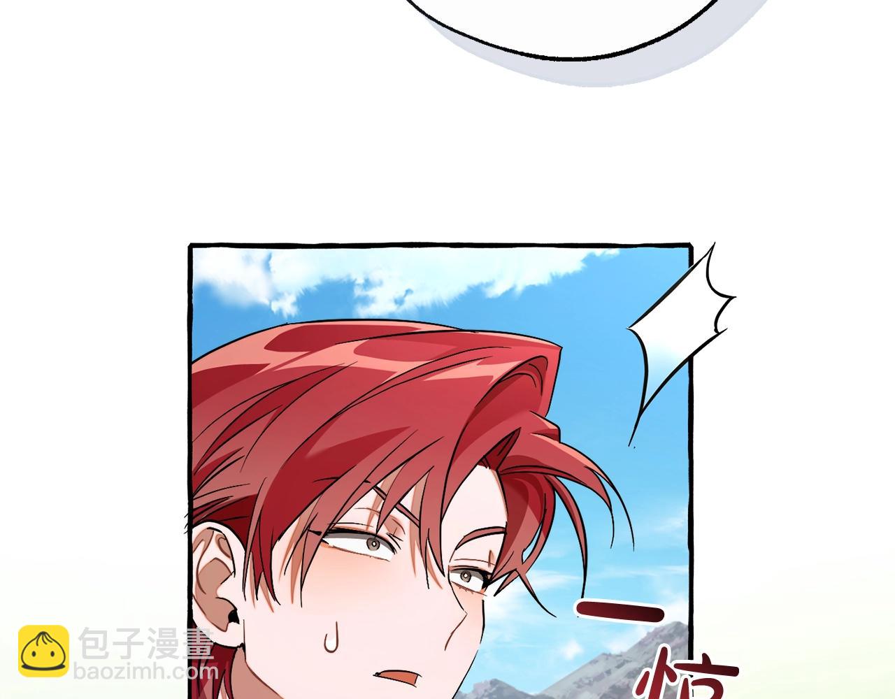 成爲伯爵家的廢物 - 第133話 世界樹的枝杈(2/4) - 2