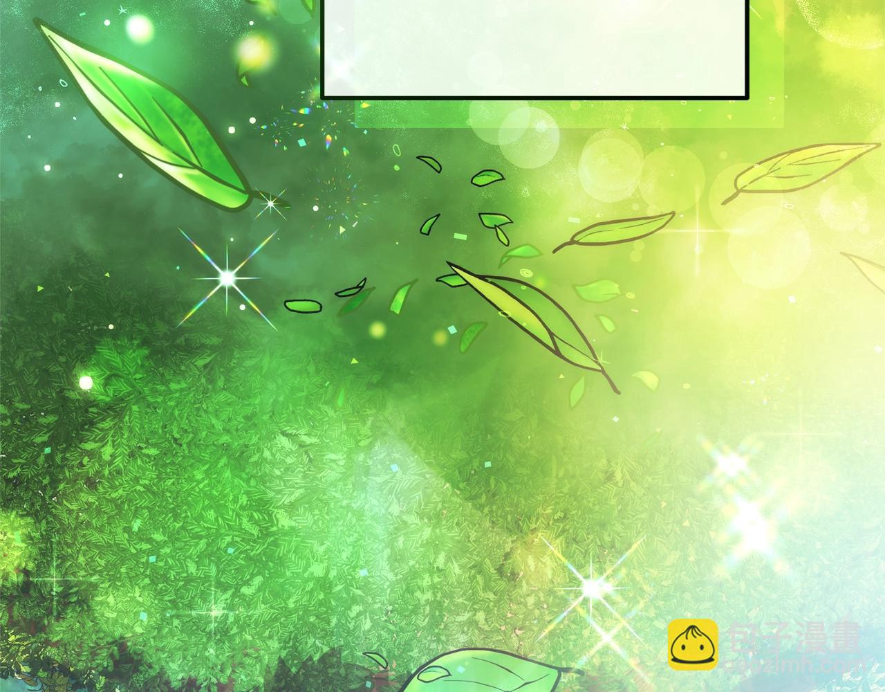 成爲伯爵家的廢物 - 第133話 世界樹的枝杈(2/4) - 5