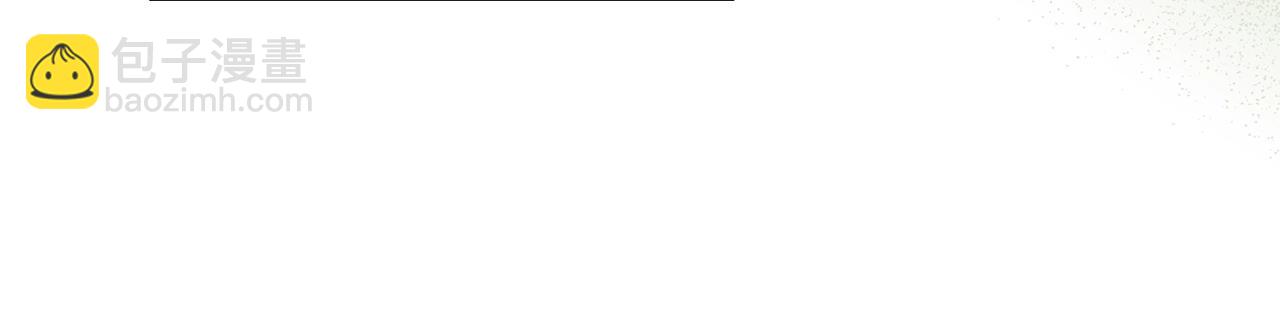 成爲伯爵家的廢物 - 第133話 世界樹的枝杈(2/4) - 7