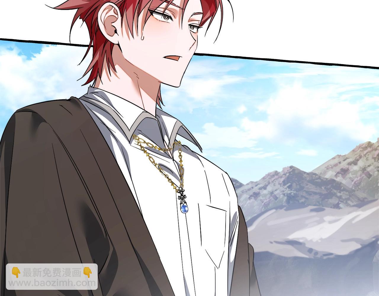 成爲伯爵家的廢物 - 第133話 世界樹的枝杈(2/4) - 1