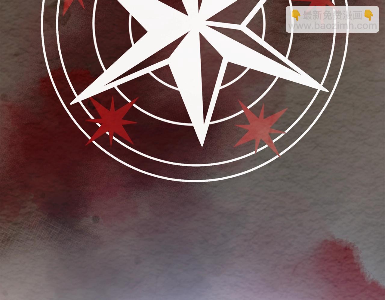 成爲伯爵家的廢物 - 第133話 世界樹的枝杈(2/4) - 1