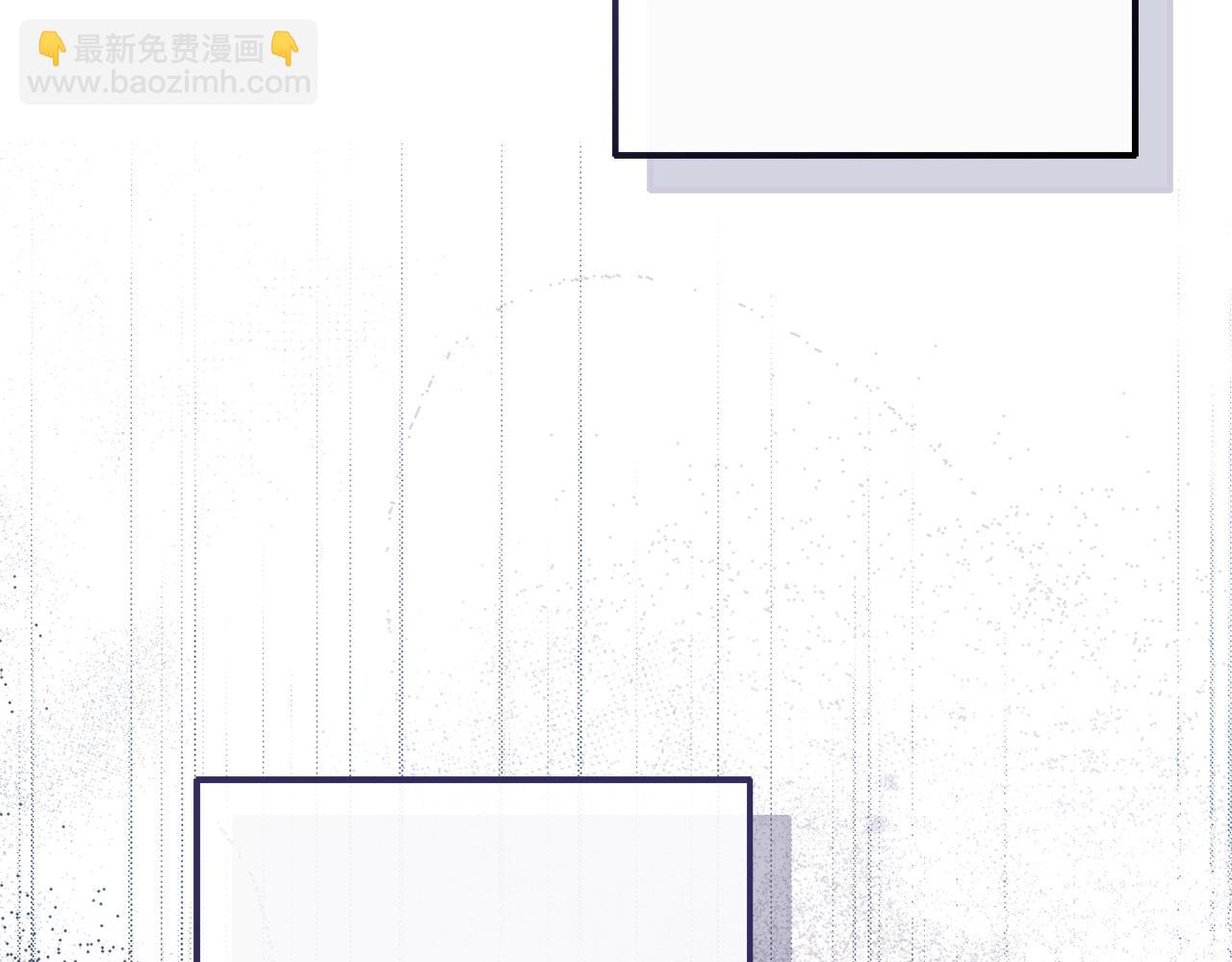 成爲伯爵家的廢物 - 第133話 世界樹的枝杈(2/4) - 1