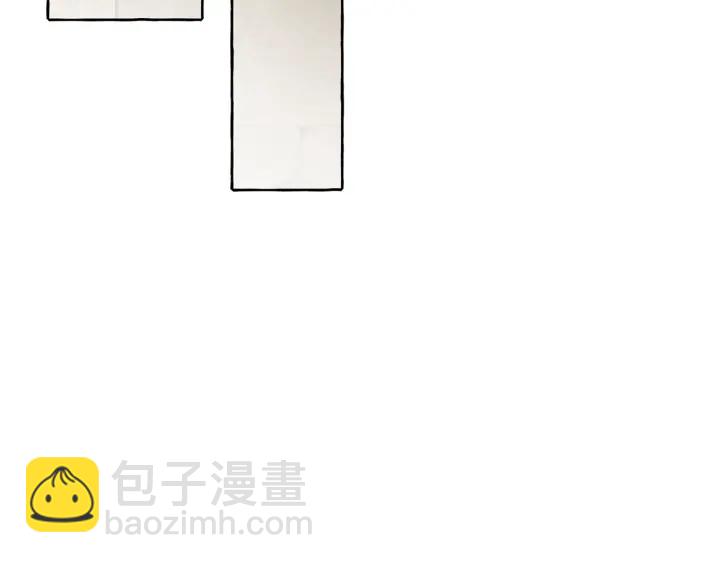 成爲伯爵家的廢物 - 第11話 真是個冤家(3/4) - 1