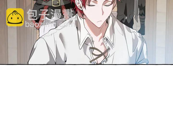 成爲伯爵家的廢物 - 第11話 真是個冤家(3/4) - 3