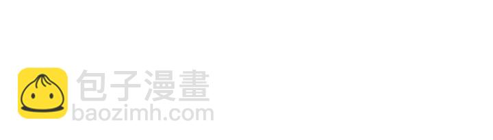 成爲伯爵家的廢物 - 第11話 真是個冤家(3/4) - 4