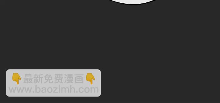 成爲伯爵家的廢物 - 第11話 真是個冤家(3/4) - 2