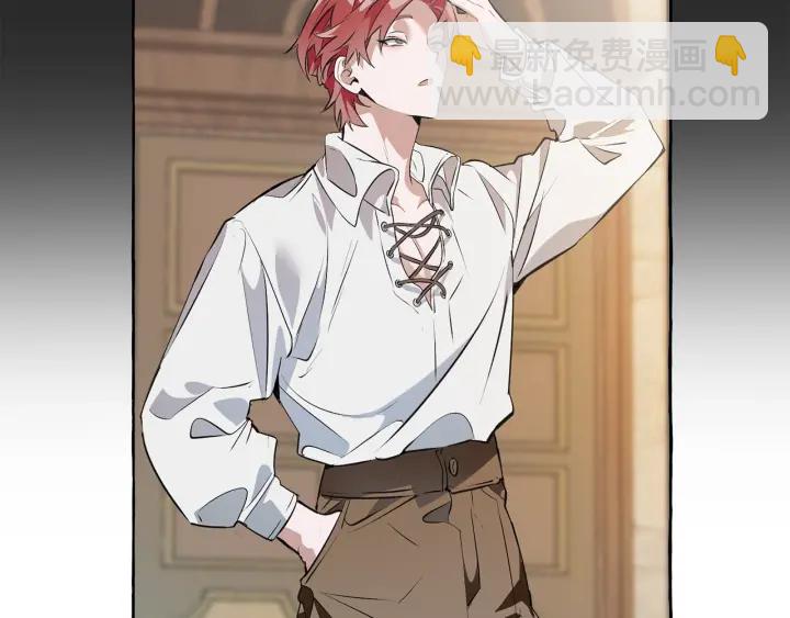 成爲伯爵家的廢物 - 第11話 真是個冤家(3/4) - 5