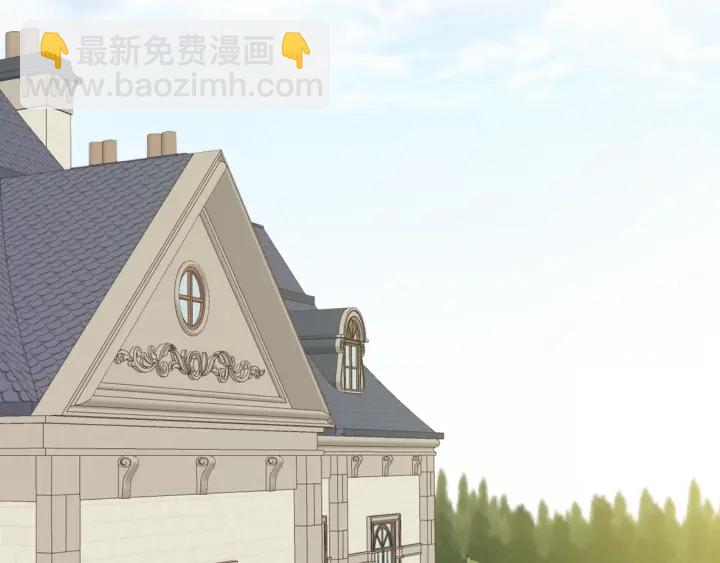 成爲伯爵家的廢物 - 第11話 真是個冤家(3/4) - 8