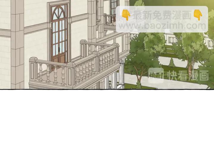 成爲伯爵家的廢物 - 第11話 真是個冤家(3/4) - 1