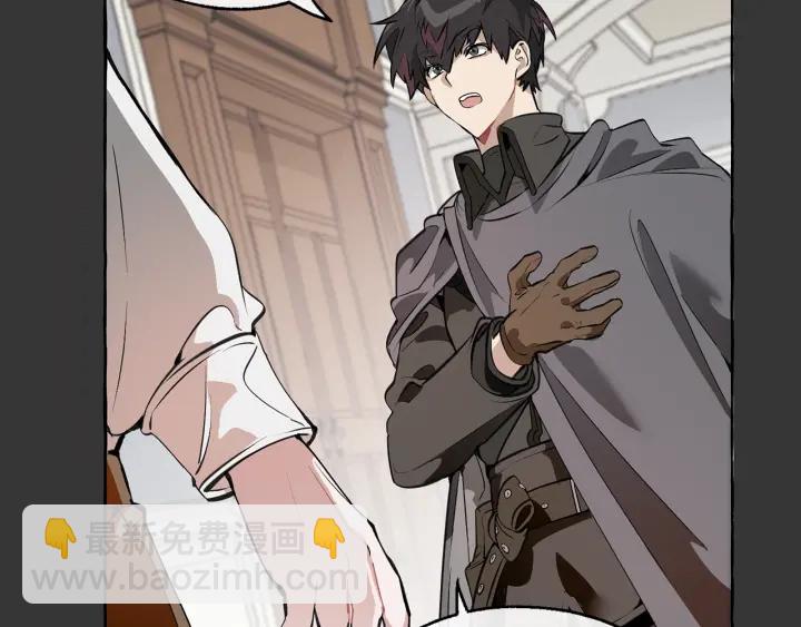 成爲伯爵家的廢物 - 第11話 真是個冤家(3/4) - 2