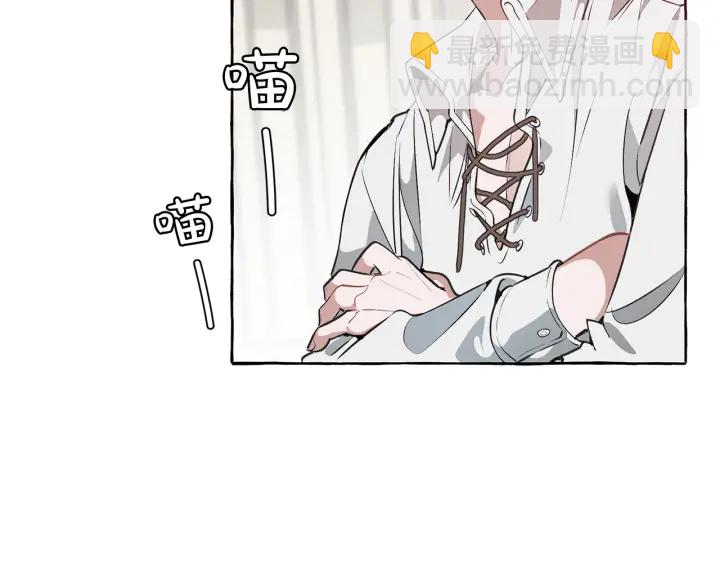 成爲伯爵家的廢物 - 第11話 真是個冤家(4/4) - 5