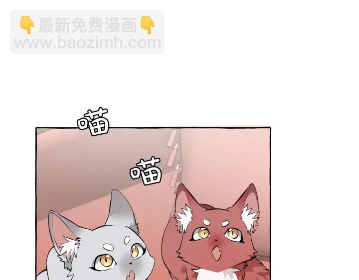 成爲伯爵家的廢物 - 第11話 真是個冤家(4/4) - 6