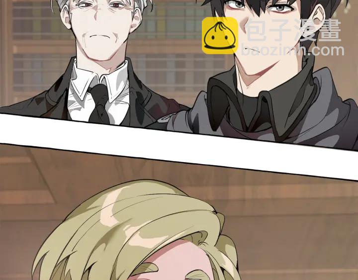 成爲伯爵家的廢物 - 第11話 真是個冤家(1/4) - 8