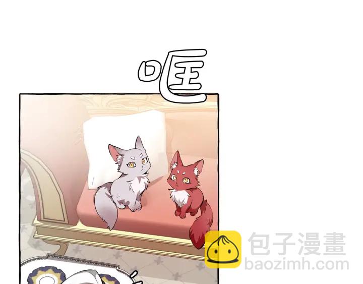 成爲伯爵家的廢物 - 第11話 真是個冤家(4/4) - 6