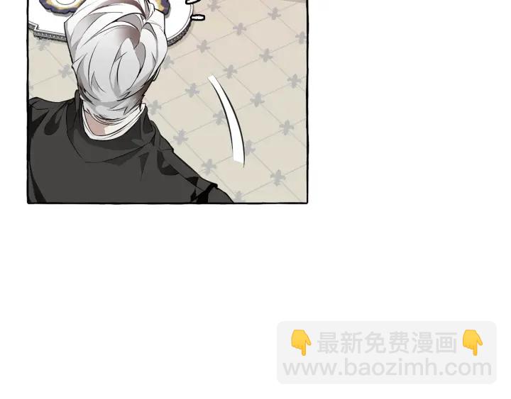 成爲伯爵家的廢物 - 第11話 真是個冤家(4/4) - 1