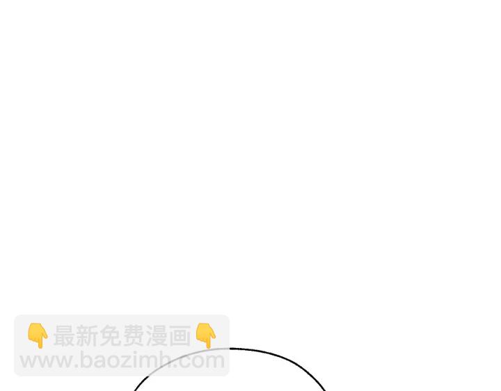 成爲伯爵家的廢物 - 第11話 真是個冤家(4/4) - 4