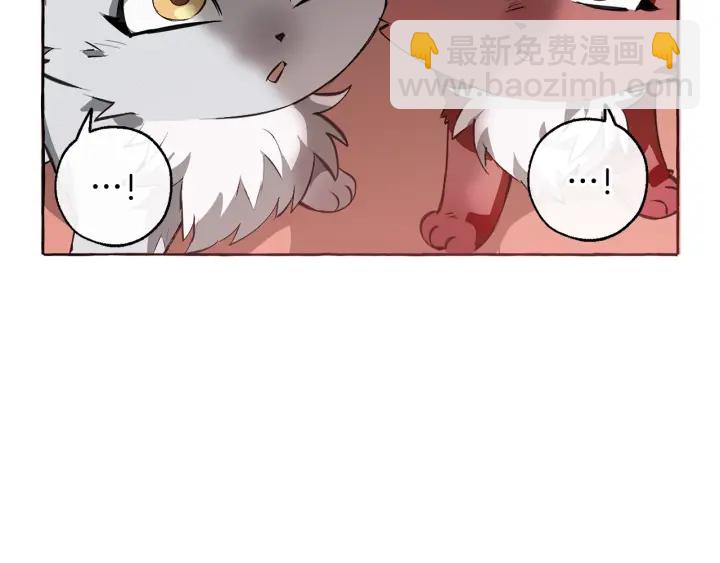 成爲伯爵家的廢物 - 第11話 真是個冤家(4/4) - 6