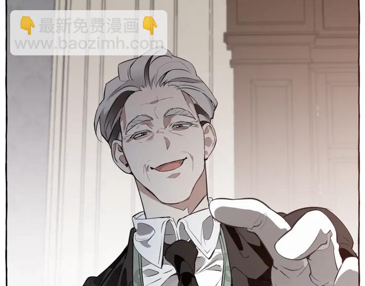 成爲伯爵家的廢物 - 第11話 真是個冤家(4/4) - 2