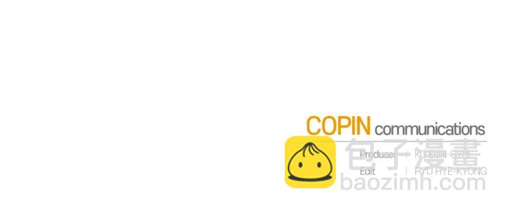 成爲伯爵家的廢物 - 第11話 真是個冤家(4/4) - 5