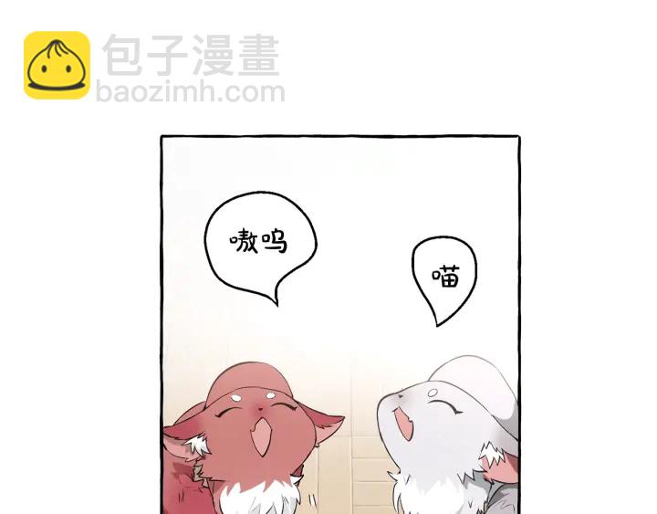 成爲伯爵家的廢物 - 第11話 真是個冤家(4/4) - 1