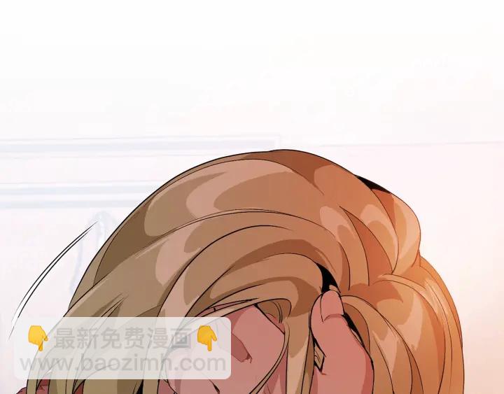 成爲伯爵家的廢物 - 第11話 真是個冤家(1/4) - 2