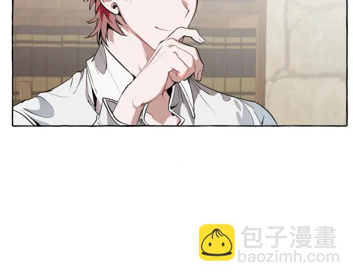 成爲伯爵家的廢物 - 第11話 真是個冤家(1/4) - 7