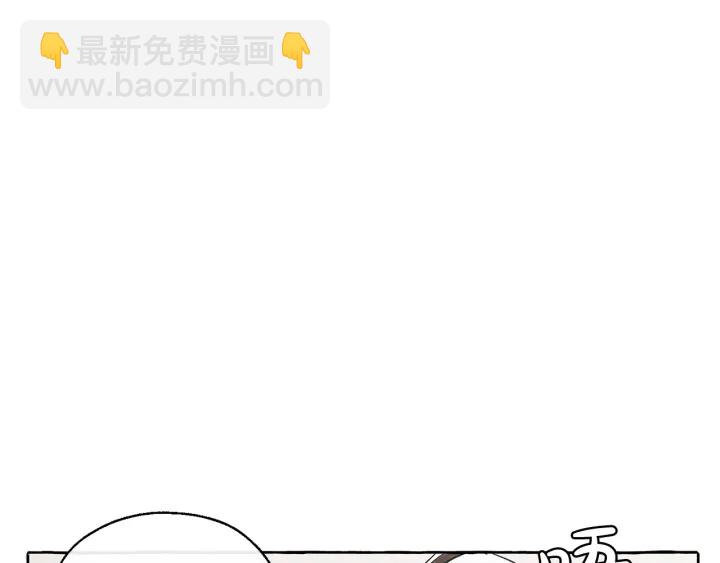 成爲伯爵家的廢物 - 第11話 真是個冤家(1/4) - 4