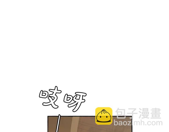 成爲伯爵家的廢物 - 第11話 真是個冤家(1/4) - 4