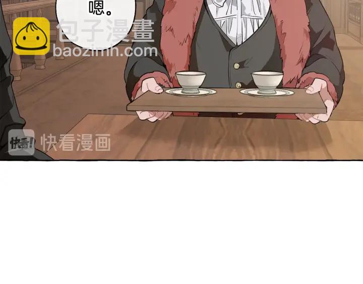 成爲伯爵家的廢物 - 第11話 真是個冤家(1/4) - 8